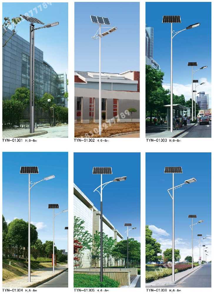桑植县市政道路太阳能路灯